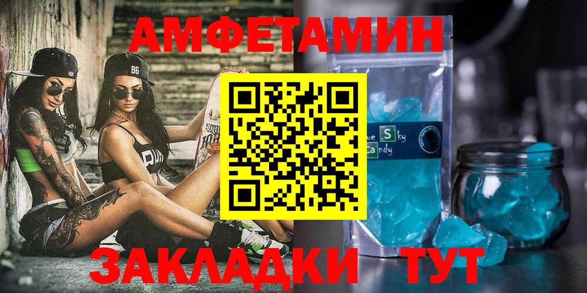 Мефедрон   Канабис  Губкин  Alpha PVP СК   ГАШИШ  Кокаин  Вход с VPN 