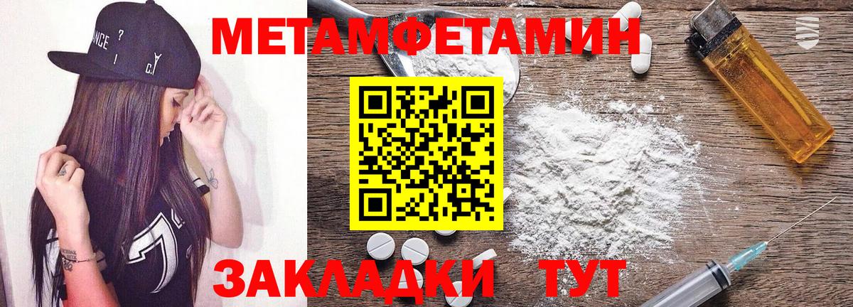 Amphetamine Premium  АМФ  Амфетамин  Вход с VPN  Губкин 