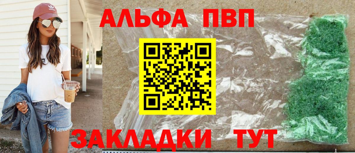 Губкин  Alpha-PVP крисы CK  Alfa_PVP  Alfa_PVP СК КРИС  Alpha PVP Соль  Вход с VPN 