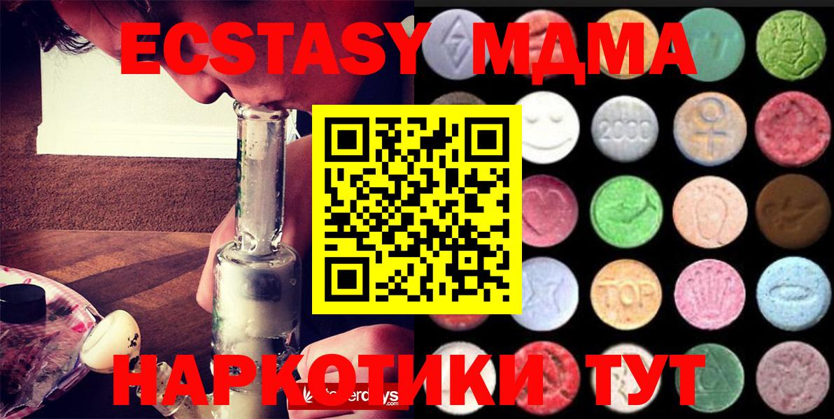 Ecstasy louis Vuitton Губкин