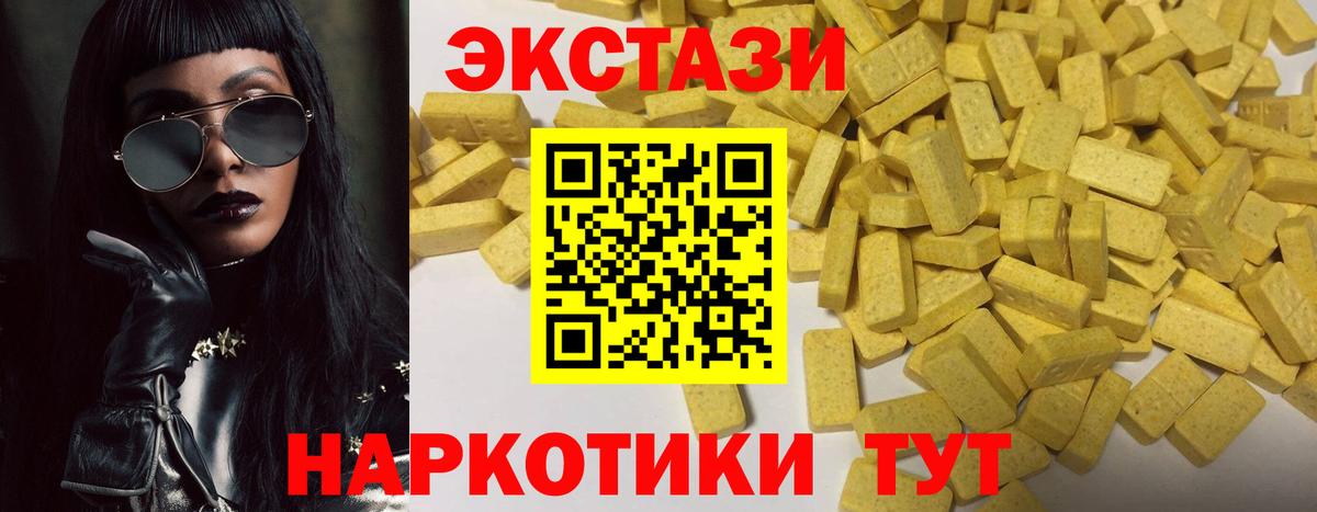 Кетамин Губкин