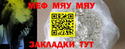 спиды Малоярославец