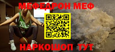 спиды Малоярославец