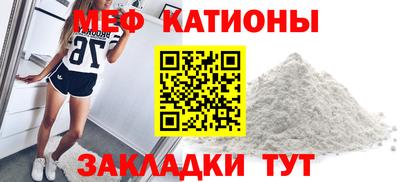 мефедрон мука Мариинск