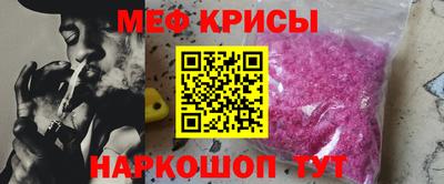 спиды Малоярославец