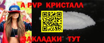 мефедрон мука Мариинск