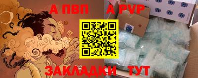 мефедрон мука Мариинск