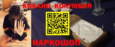 дживик Малгобек