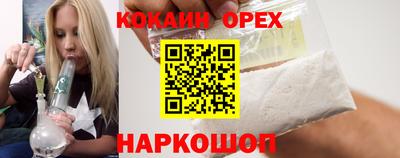спиды Малоярославец