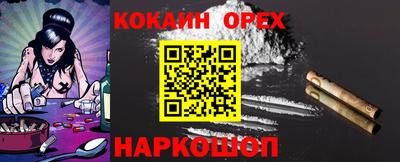 спиды Малоярославец