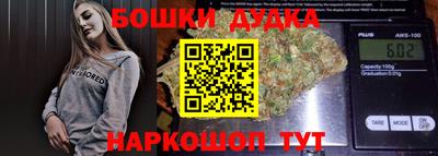 дживик Малгобек