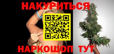 мефедрон мука Мариинск