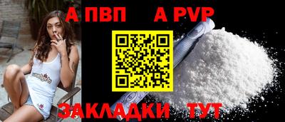 мефедрон мука Мариинск
