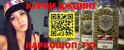 мефедрон мука Мариинск