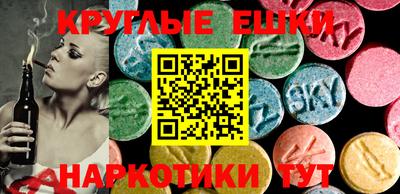 мефедрон мука Мариинск