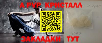 мефедрон мука Мариинск