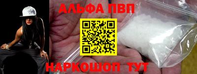 мефедрон мука Мариинск