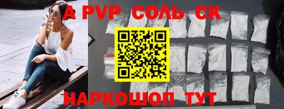 спиды Малоярославец