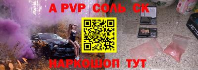 дживик Малгобек