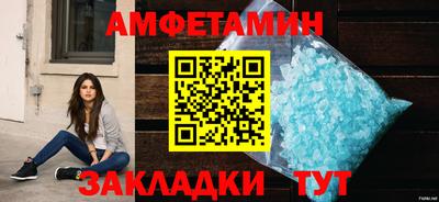 спиды Малоярославец