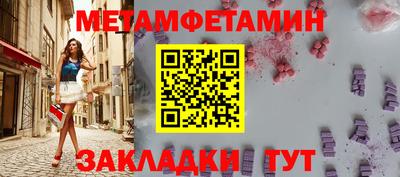 дживик Малгобек