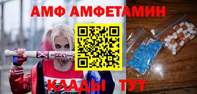 спиды Малоярославец