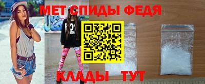 спиды Малоярославец