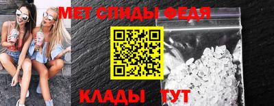 мефедрон мука Мариинск