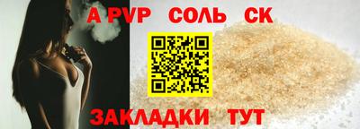 мефедрон мука Мариинск