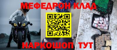 спиды Малоярославец