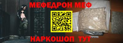 спиды Малоярославец