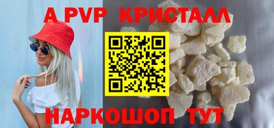мефедрон мука Мариинск