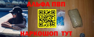 мефедрон мука Мариинск
