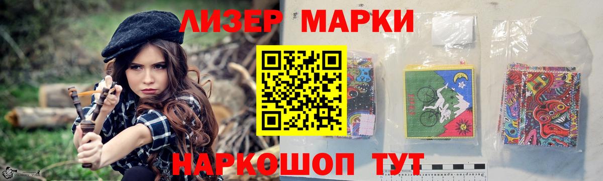 Губкин  ЛСД экстази  Вход с VPN  Лсд 25 экстази кислота  LSD-25 экстази ecstasy 