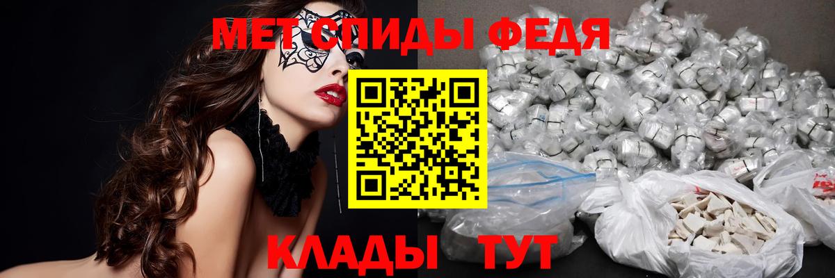 МЕТАМФЕТАМИН Methamphetamine  Вход с VPN  Губкин 