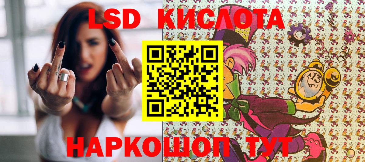 Марки N-bome 1500мкг  Вход с VPN  Губкин  Марки N-bome 1500мкг 