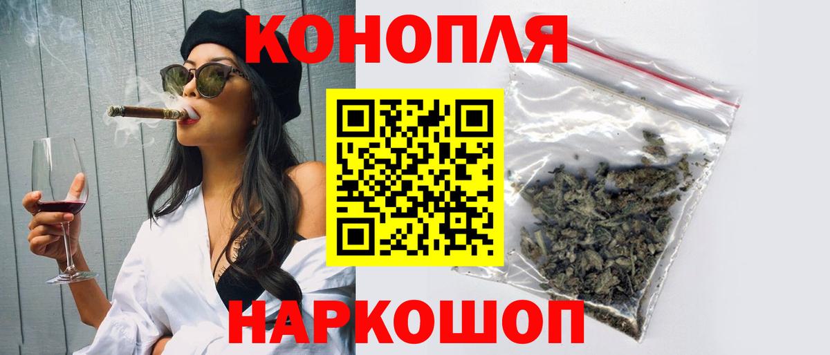 Шишки марихуана планчик Губкин